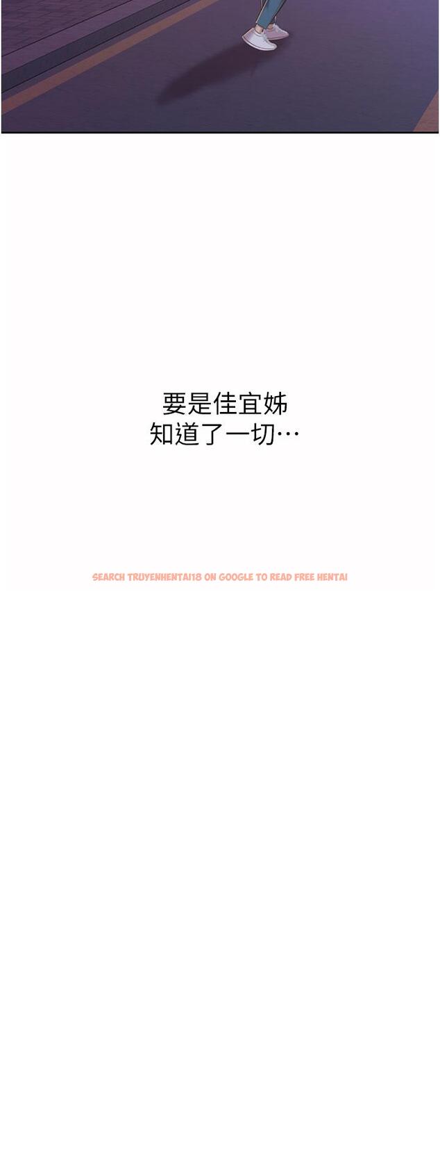 查看漫画姊姊愛做菜 - 第56話-我們來玩3P吧 - tymanga.com中的931119图片