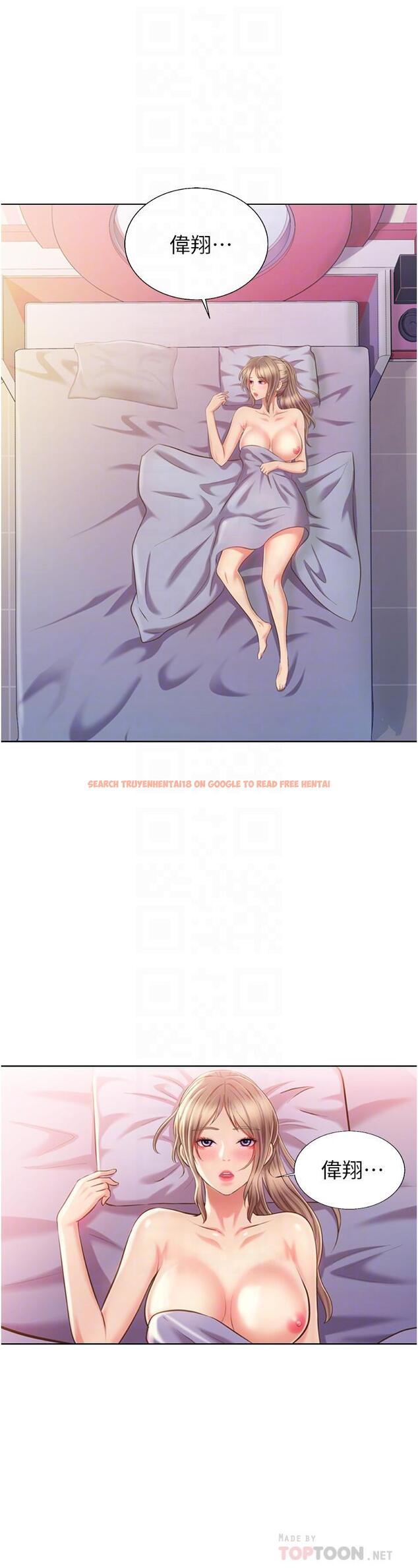 查看漫画姊姊愛做菜 - 第56話-我們來玩3P吧 - tymanga.com中的931124图片