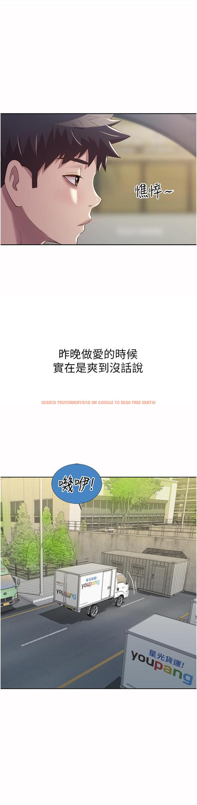 查看漫画姊姊愛做菜 - 第56話-我們來玩3P吧 - tymanga.com中的931129图片