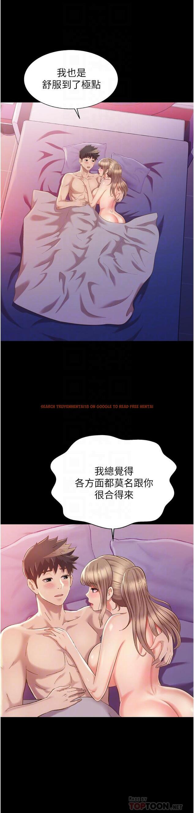 查看漫画姊姊愛做菜 - 第56話-我們來玩3P吧 - tymanga.com中的931132图片
