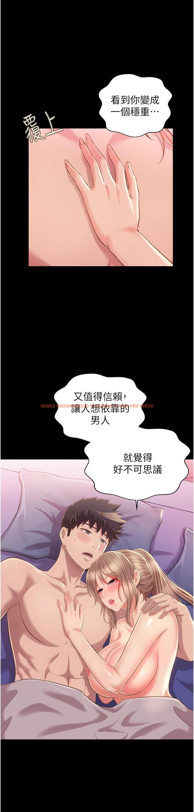 查看漫画姊姊愛做菜 - 第56話-我們來玩3P吧 - tymanga.com中的931136图片