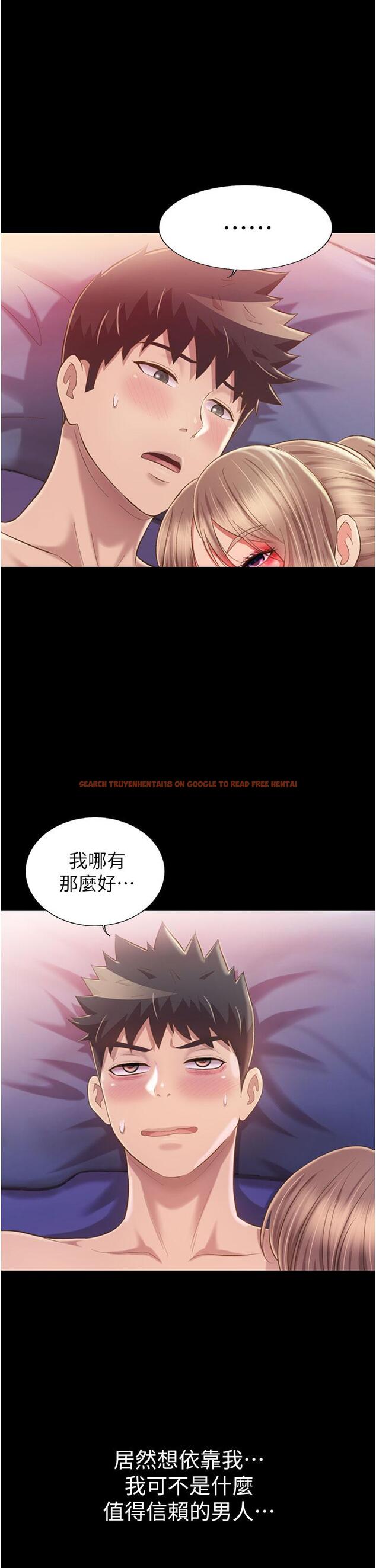 查看漫画姊姊愛做菜 - 第56話-我們來玩3P吧 - tymanga.com中的931137图片