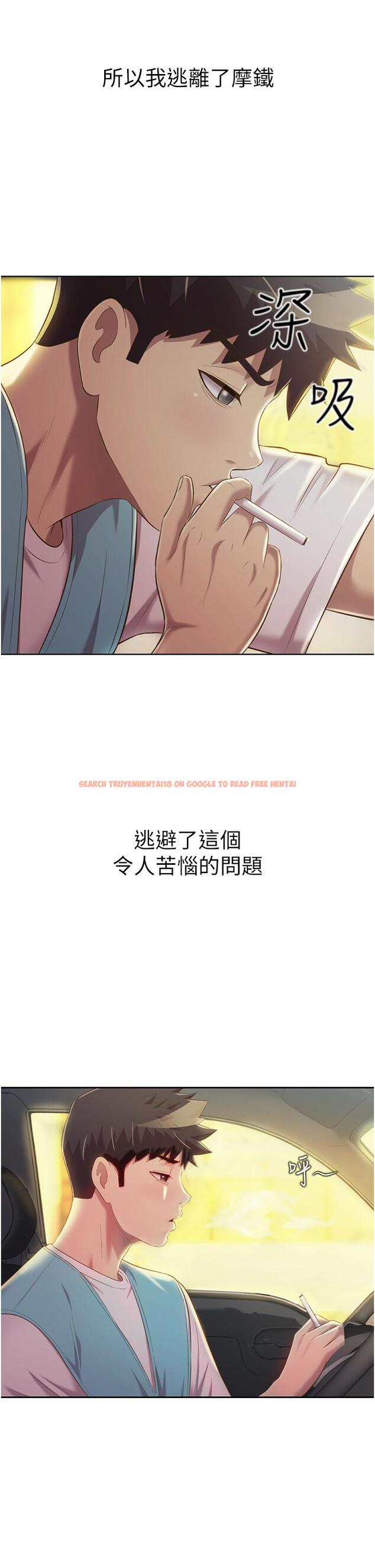 查看漫画姊姊愛做菜 - 第56話-我們來玩3P吧 - tymanga.com中的931145图片