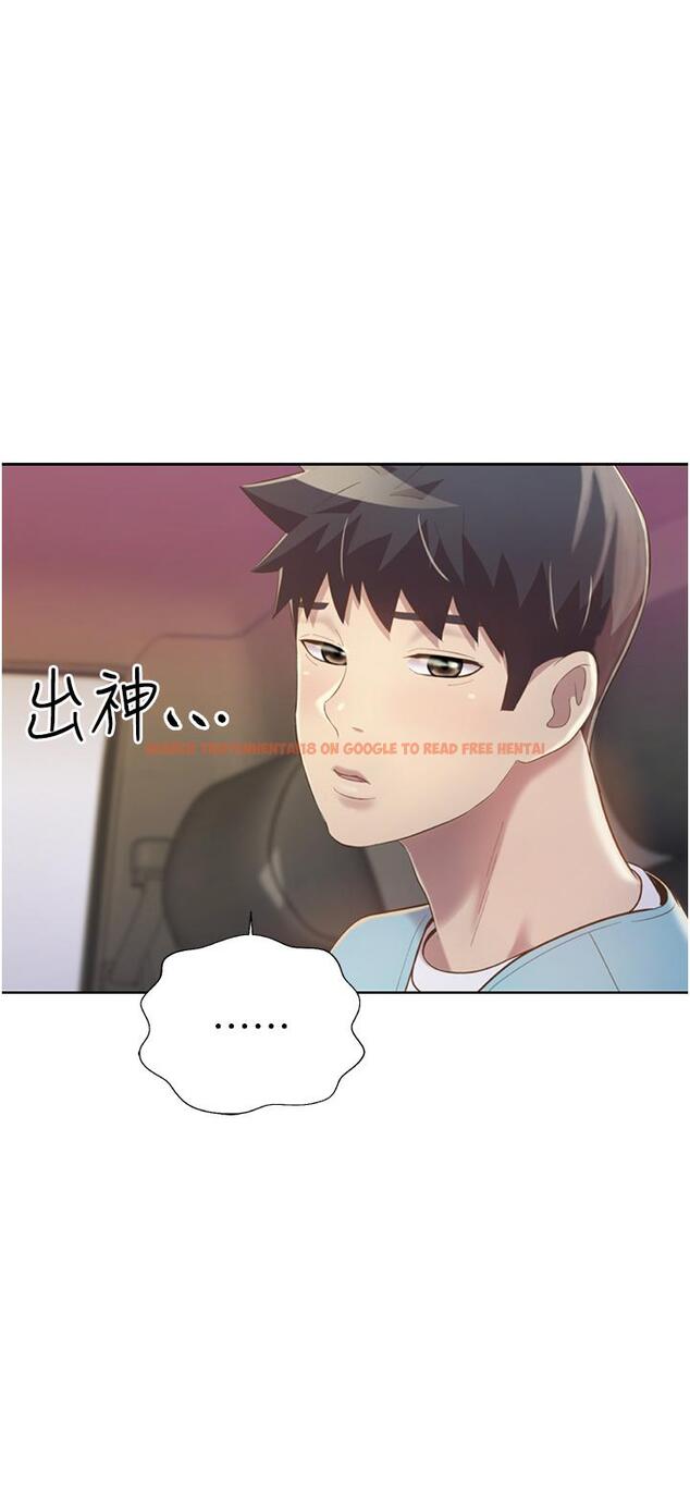 查看漫画姊姊愛做菜 - 第56話-我們來玩3P吧 - tymanga.com中的931151图片