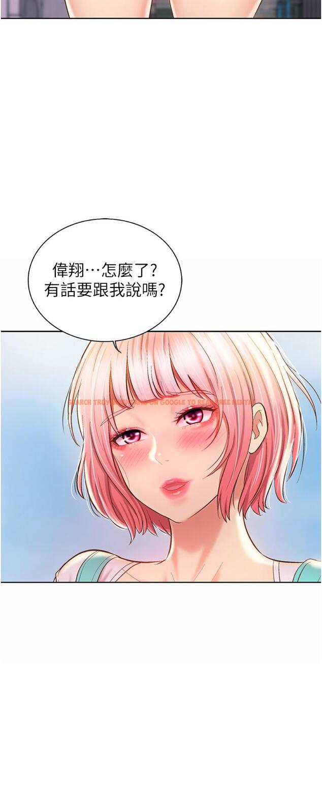 查看漫画姊姊愛做菜 - 第56話-我們來玩3P吧 - tymanga.com中的931155图片