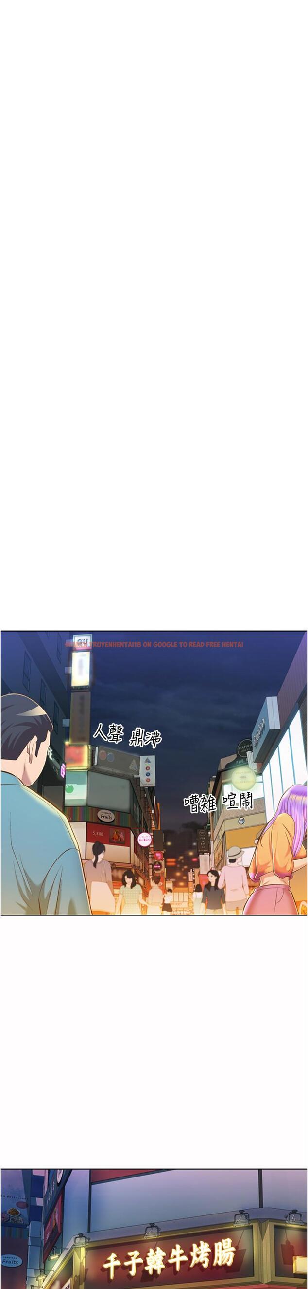 查看漫画姊姊愛做菜 - 第56話-我們來玩3P吧 - tymanga.com中的931158图片