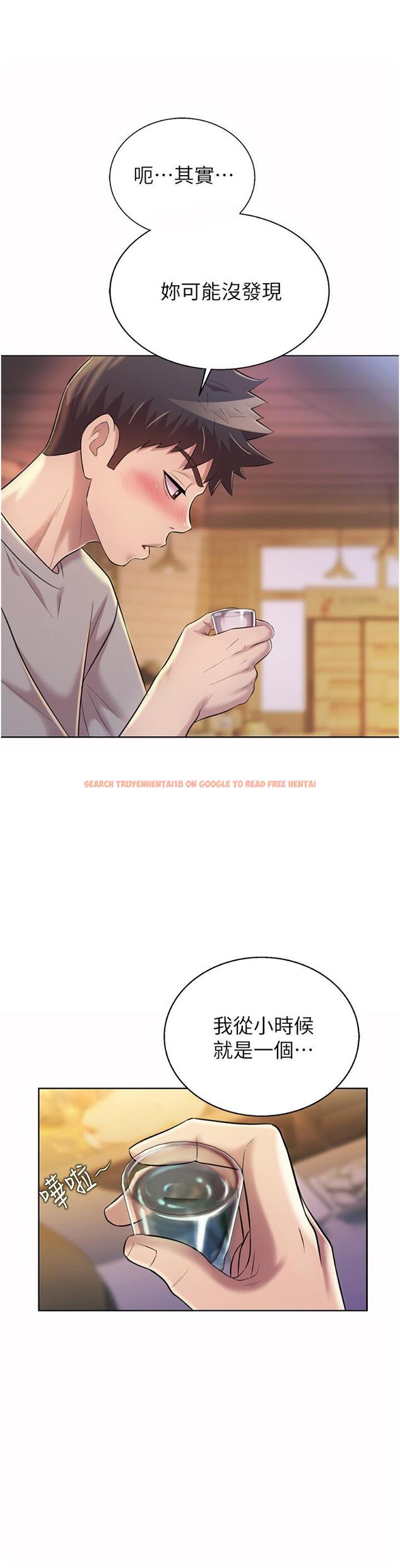 查看漫画姊姊愛做菜 - 第56話-我們來玩3P吧 - tymanga.com中的931165图片