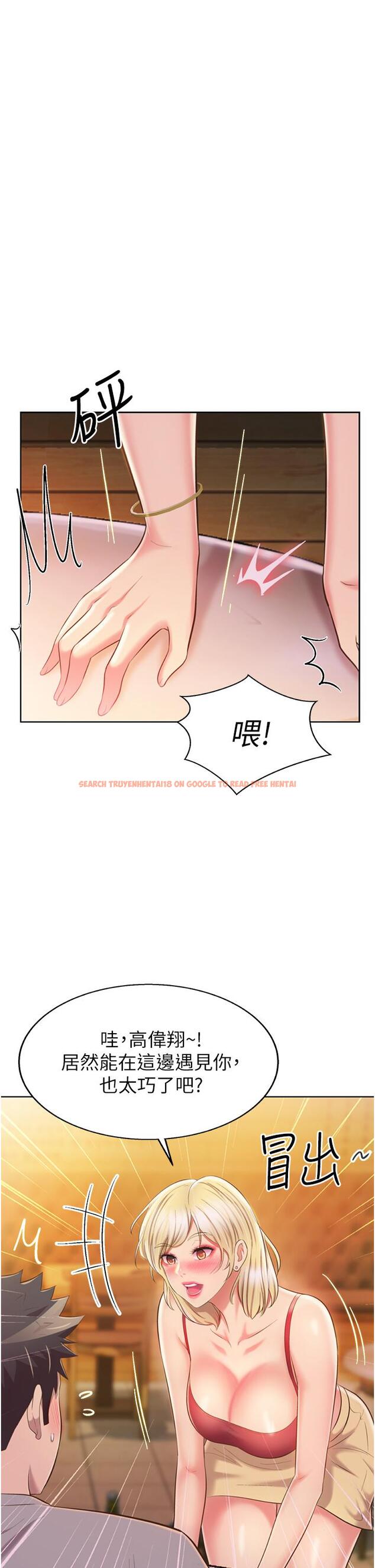 查看漫画姊姊愛做菜 - 第56話-我們來玩3P吧 - tymanga.com中的931168图片