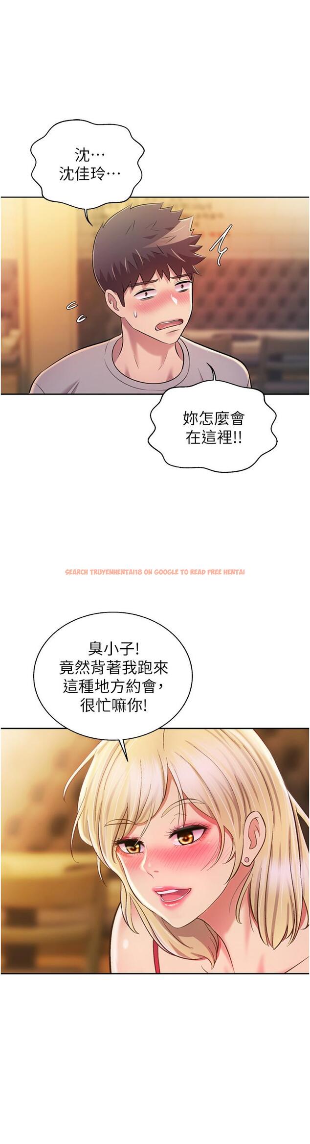查看漫画姊姊愛做菜 - 第56話-我們來玩3P吧 - tymanga.com中的931170图片
