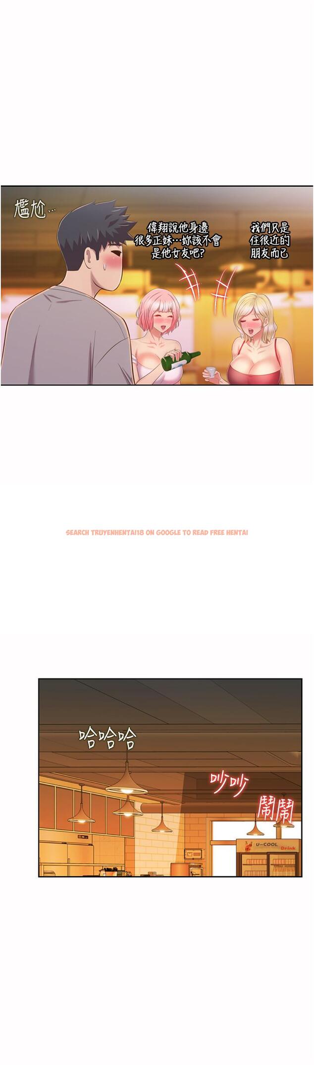 查看漫画姊姊愛做菜 - 第56話-我們來玩3P吧 - tymanga.com中的931174图片