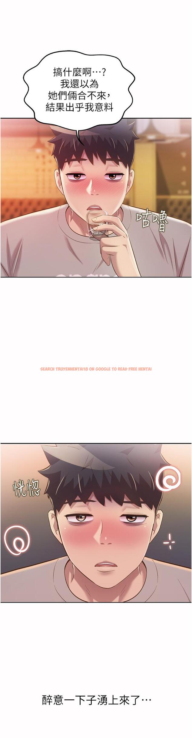 查看漫画姊姊愛做菜 - 第56話-我們來玩3P吧 - tymanga.com中的931175图片
