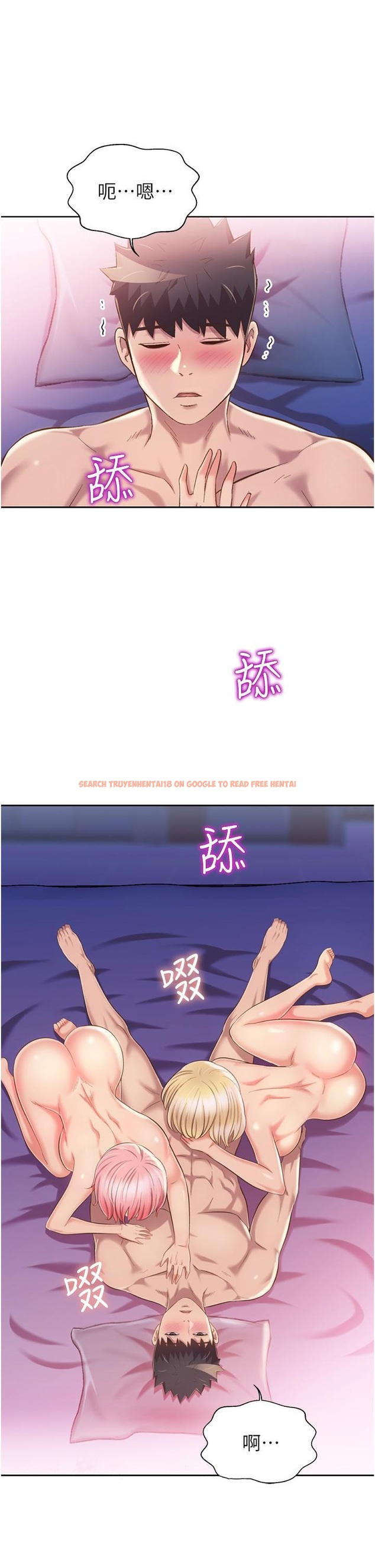 查看漫画姊姊愛做菜 - 第56話-我們來玩3P吧 - tymanga.com中的931183图片