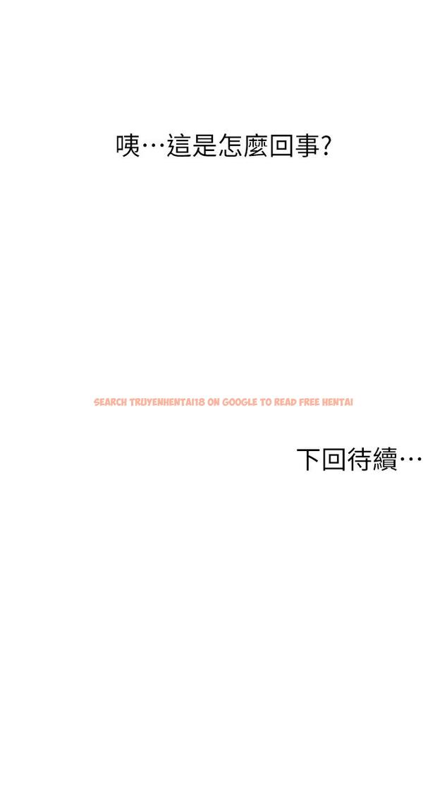 查看漫画姊姊愛做菜 - 第56話-我們來玩3P吧 - tymanga.com中的931184图片