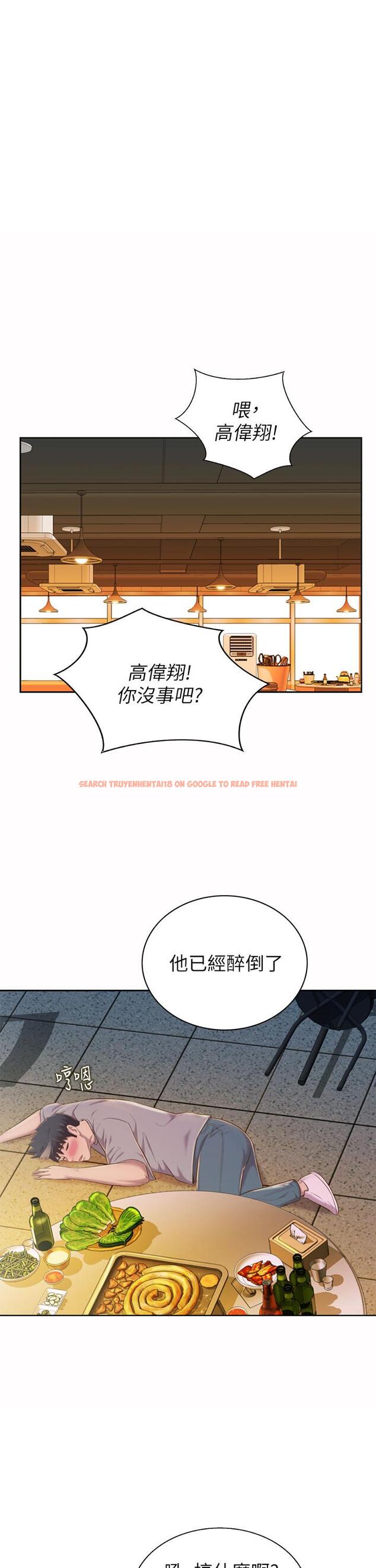 查看漫画姊姊愛做菜 - 第57話-難以抗拒的肉體 - tymanga.com中的934626图片