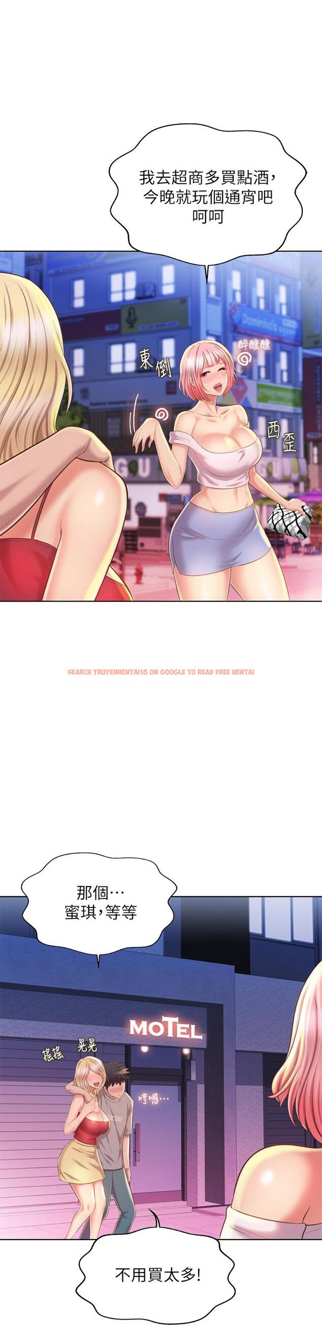 查看漫画姊姊愛做菜 - 第57話-難以抗拒的肉體 - tymanga.com中的934632图片