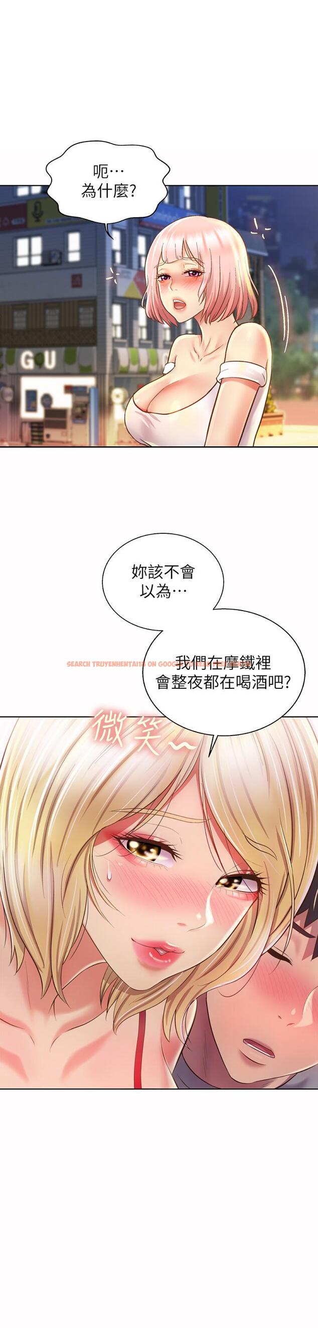 查看漫画姊姊愛做菜 - 第57話-難以抗拒的肉體 - tymanga.com中的934634图片