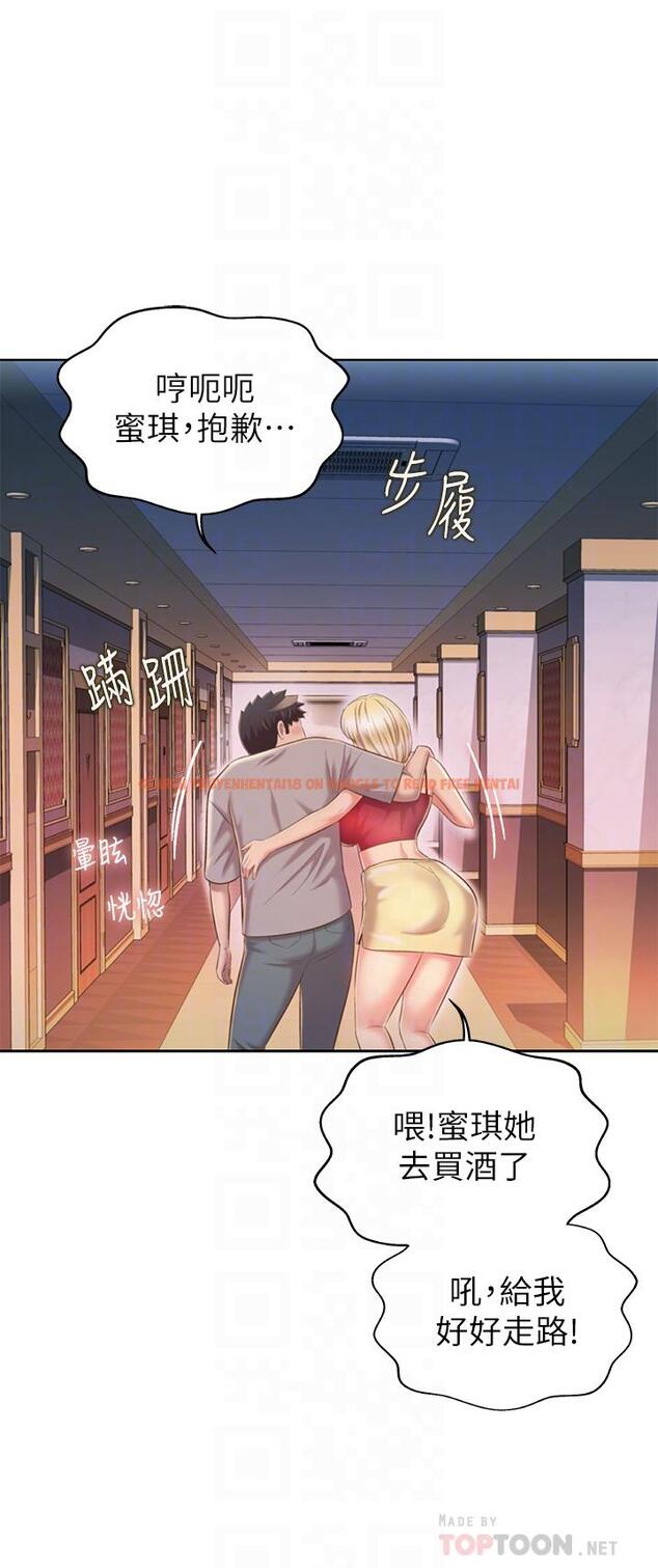 查看漫画姊姊愛做菜 - 第57話-難以抗拒的肉體 - tymanga.com中的934637图片