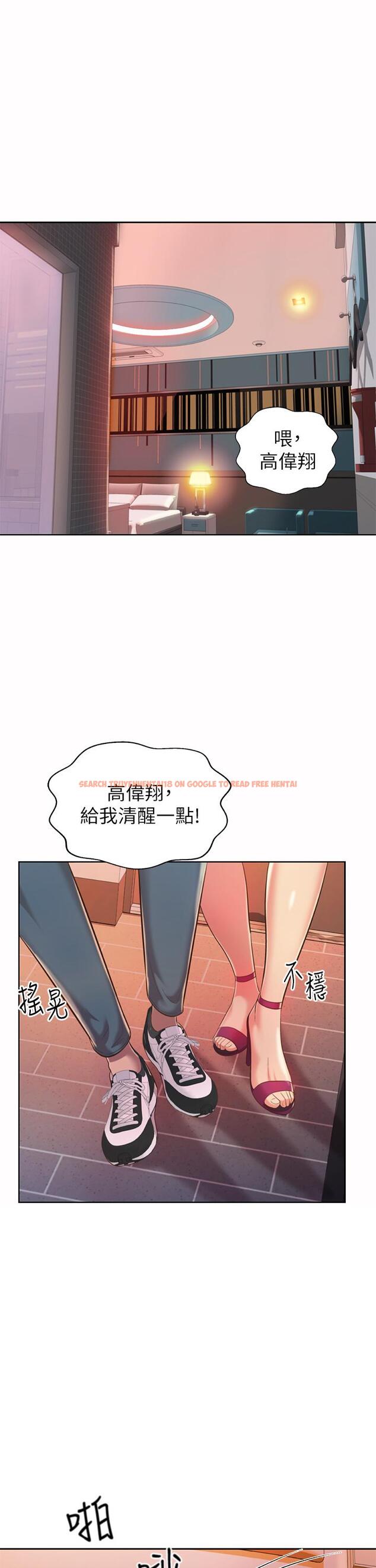 查看漫画姊姊愛做菜 - 第57話-難以抗拒的肉體 - tymanga.com中的934638图片