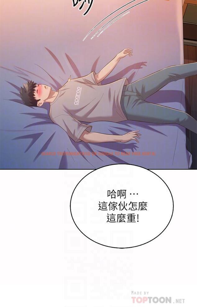 查看漫画姊姊愛做菜 - 第57話-難以抗拒的肉體 - tymanga.com中的934639图片