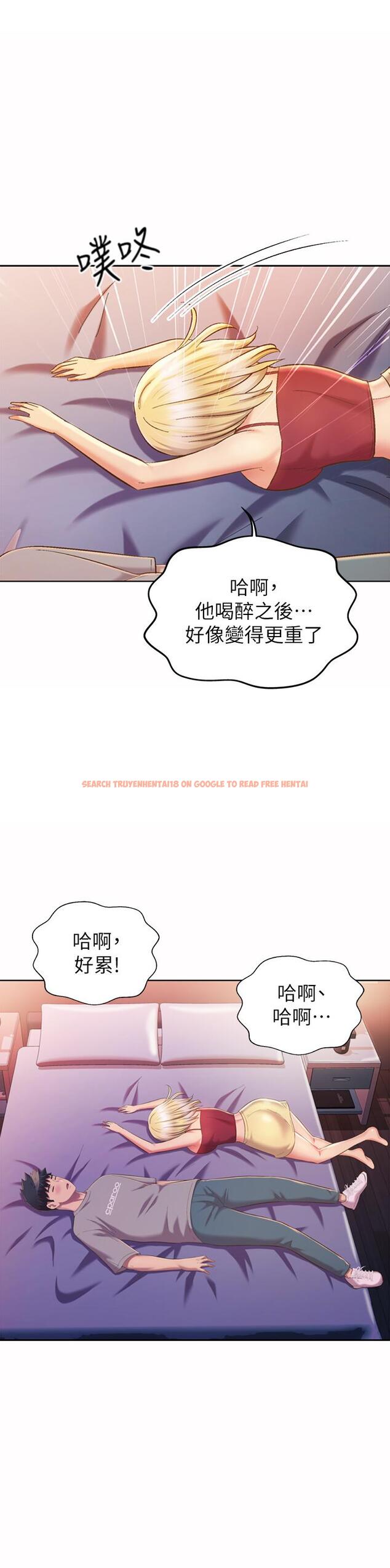 查看漫画姊姊愛做菜 - 第57話-難以抗拒的肉體 - tymanga.com中的934640图片