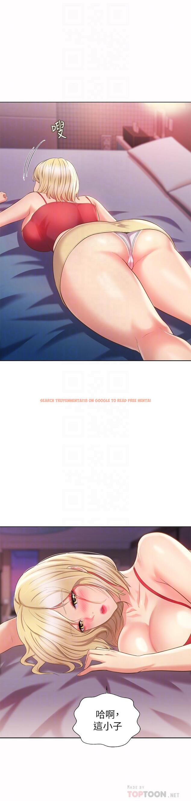 查看漫画姊姊愛做菜 - 第57話-難以抗拒的肉體 - tymanga.com中的934641图片