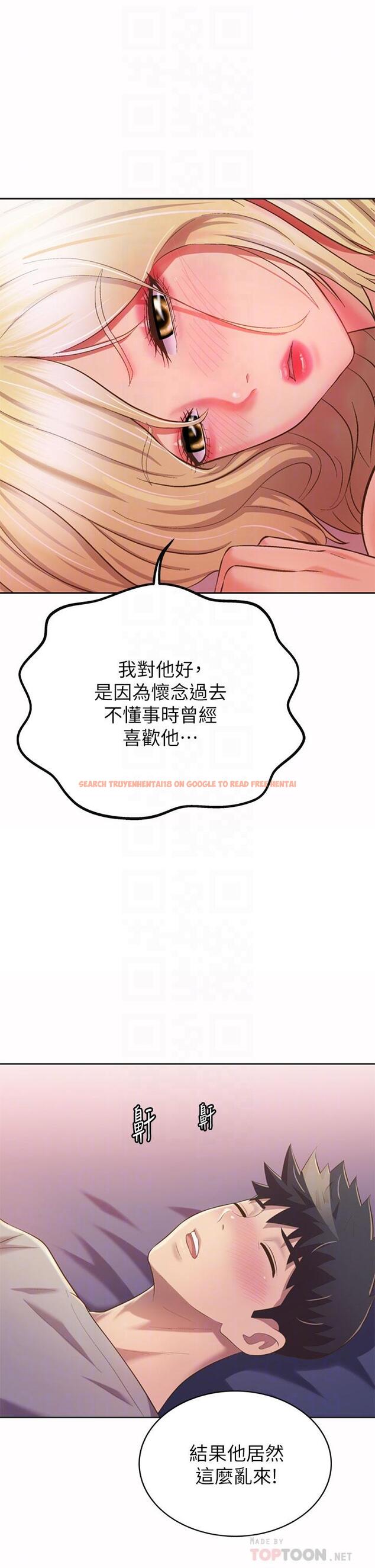 查看漫画姊姊愛做菜 - 第57話-難以抗拒的肉體 - tymanga.com中的934643图片