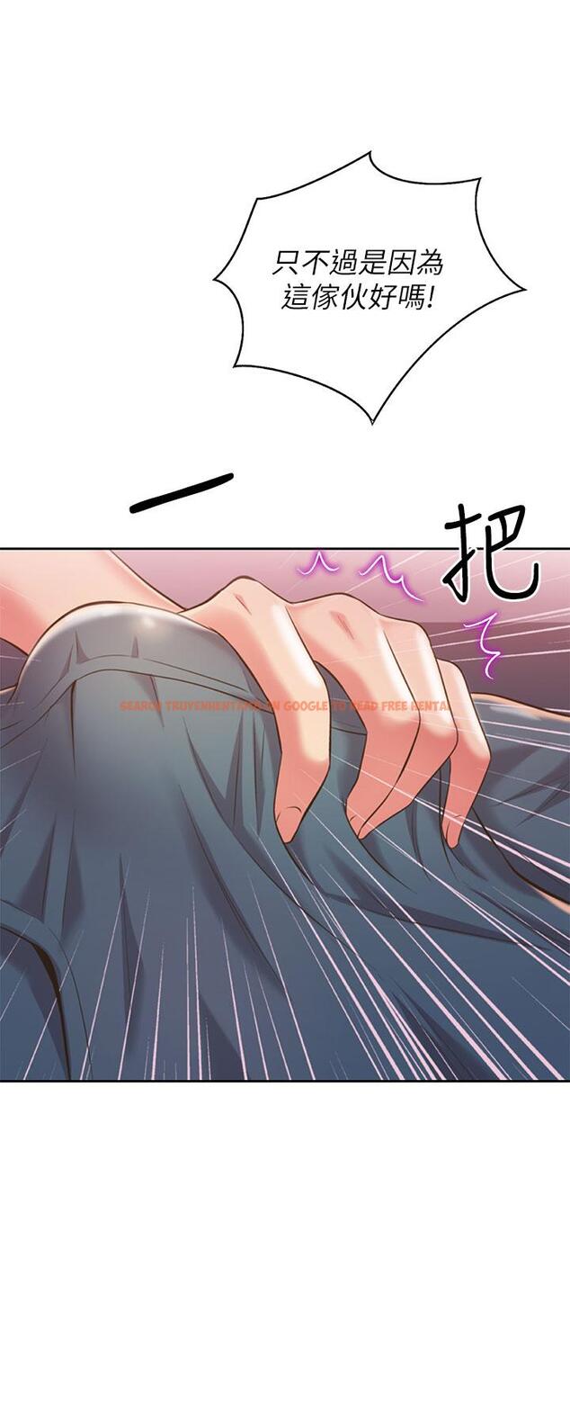 查看漫画姊姊愛做菜 - 第57話-難以抗拒的肉體 - tymanga.com中的934646图片