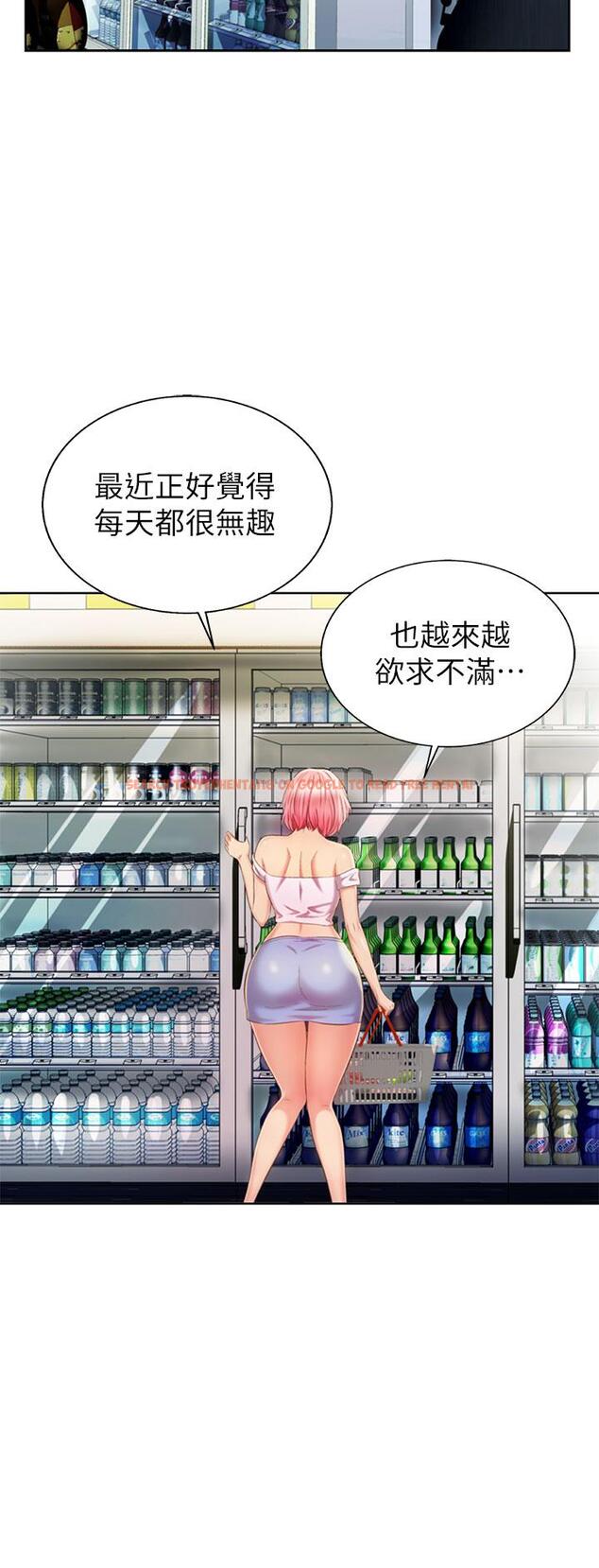 查看漫画姊姊愛做菜 - 第57話-難以抗拒的肉體 - tymanga.com中的934648图片