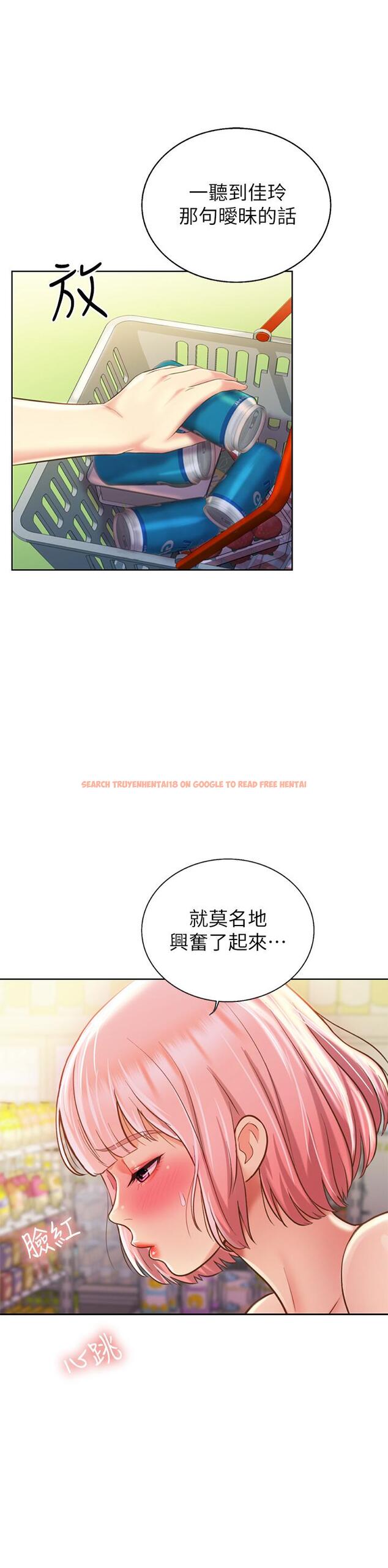 查看漫画姊姊愛做菜 - 第57話-難以抗拒的肉體 - tymanga.com中的934649图片