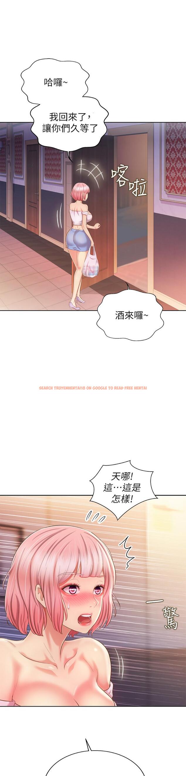 查看漫画姊姊愛做菜 - 第57話-難以抗拒的肉體 - tymanga.com中的934654图片