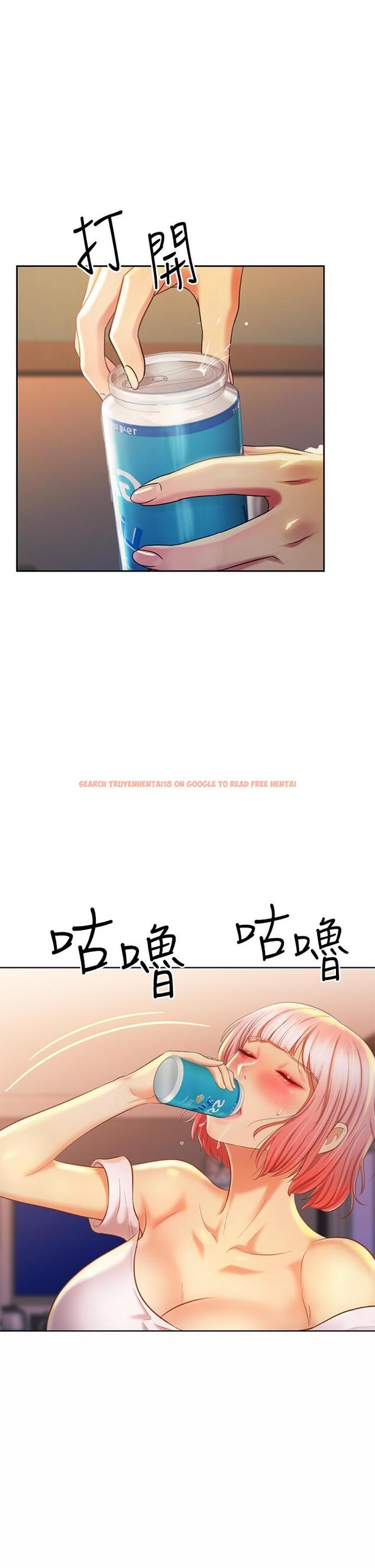 查看漫画姊姊愛做菜 - 第57話-難以抗拒的肉體 - tymanga.com中的934661图片