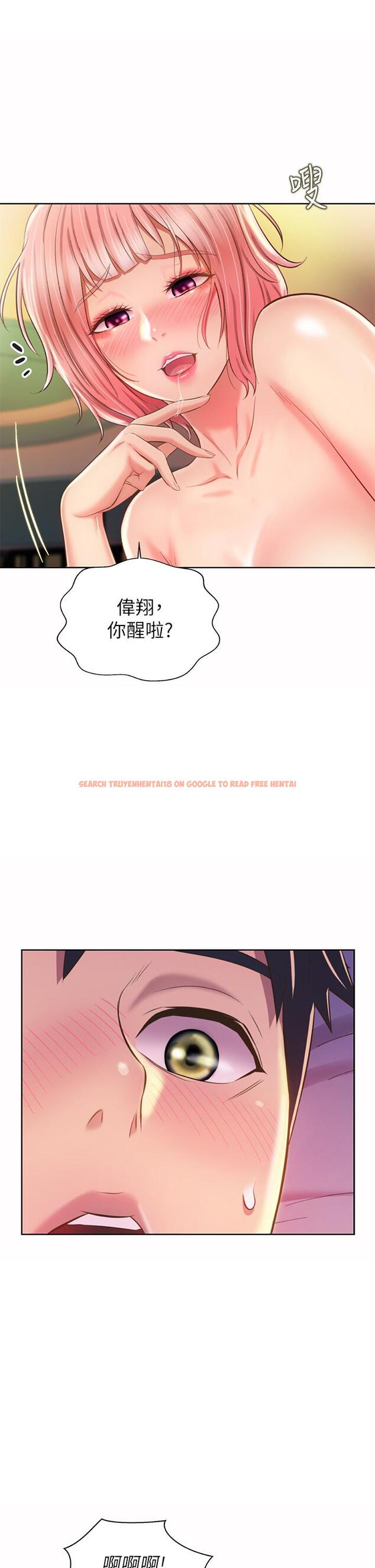 查看漫画姊姊愛做菜 - 第57話-難以抗拒的肉體 - tymanga.com中的934667图片