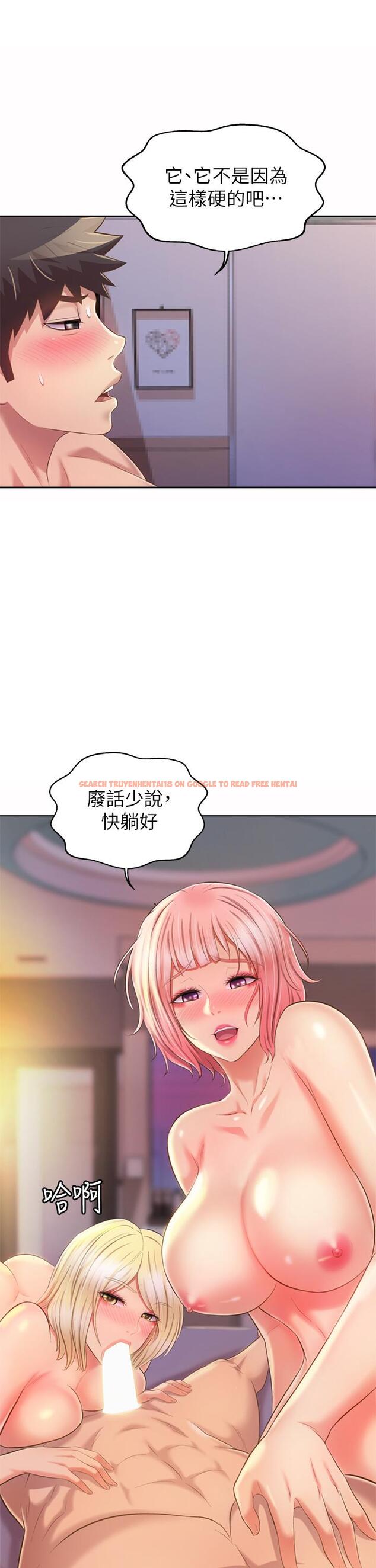 查看漫画姊姊愛做菜 - 第57話-難以抗拒的肉體 - tymanga.com中的934672图片