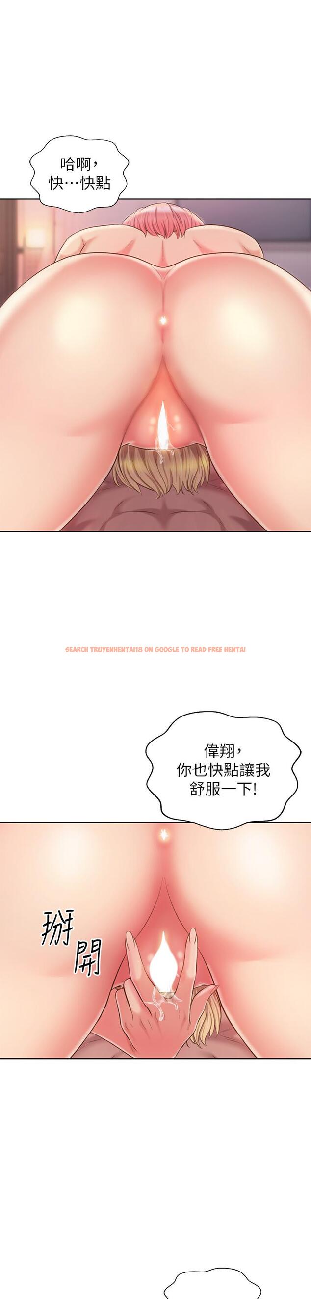 查看漫画姊姊愛做菜 - 第57話-難以抗拒的肉體 - tymanga.com中的934678图片