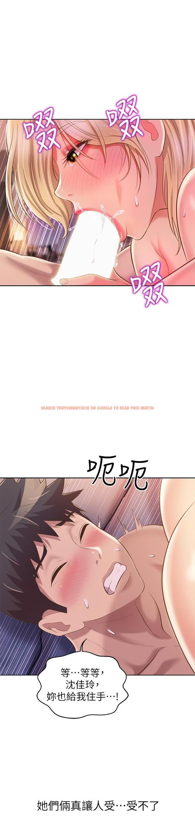 查看漫画姊姊愛做菜 - 第57話-難以抗拒的肉體 - tymanga.com中的934680图片