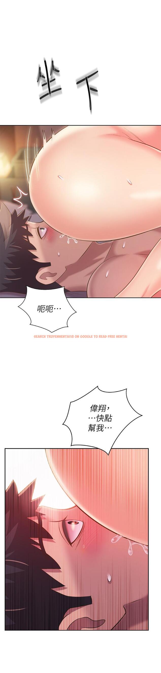 查看漫画姊姊愛做菜 - 第57話-難以抗拒的肉體 - tymanga.com中的934682图片