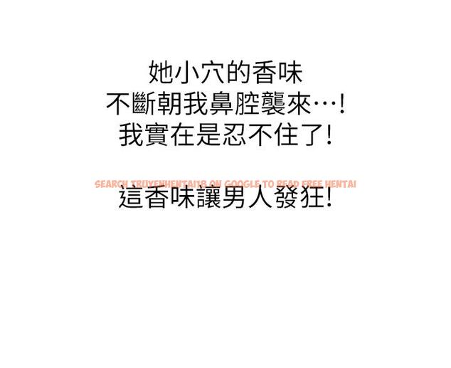 查看漫画姊姊愛做菜 - 第57話-難以抗拒的肉體 - tymanga.com中的934685图片
