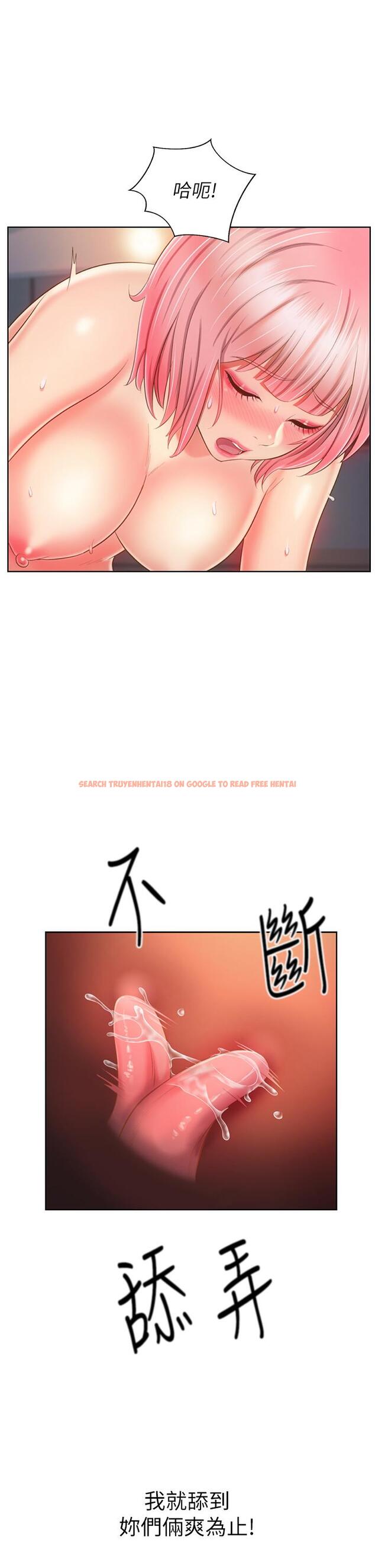 查看漫画姊姊愛做菜 - 第57話-難以抗拒的肉體 - tymanga.com中的934686图片