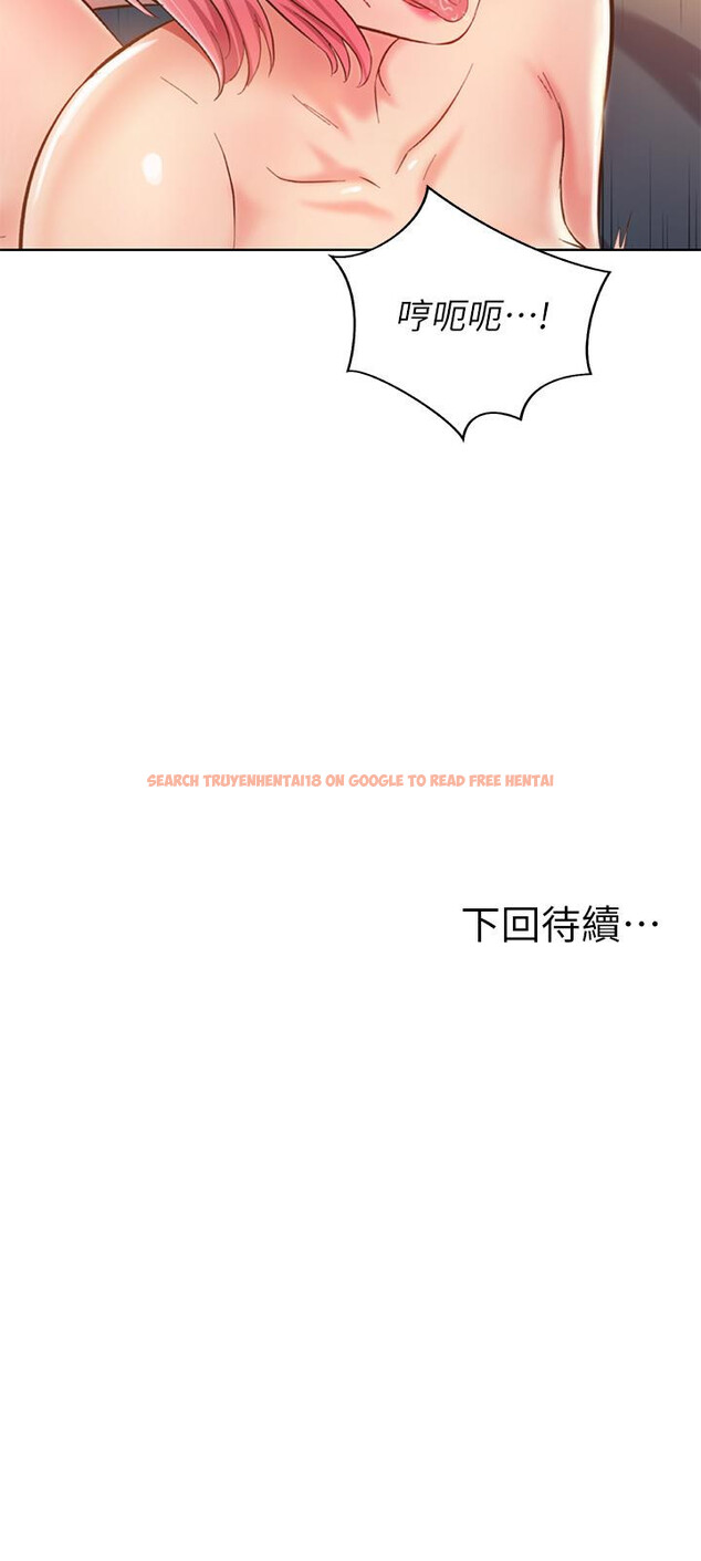 查看漫画姊姊愛做菜 - 第57話-難以抗拒的肉體 - tymanga.com中的934689图片