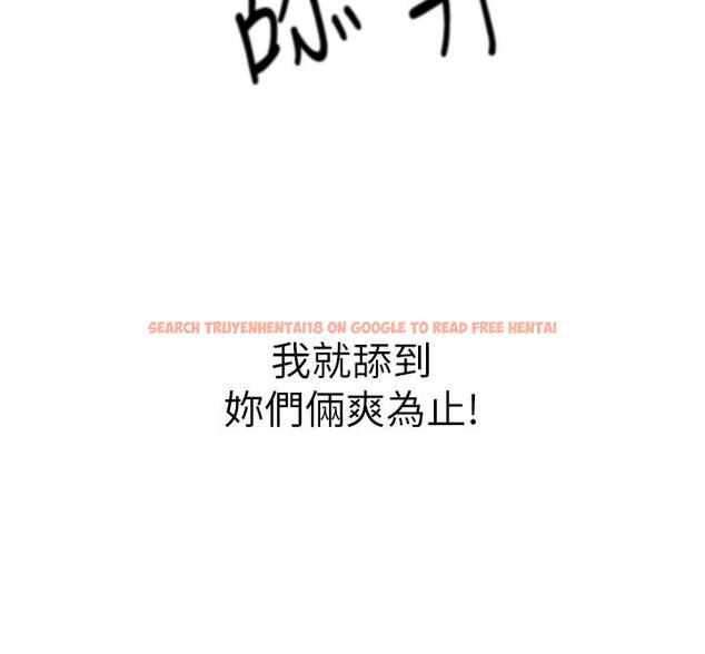 查看漫画姊姊愛做菜 - 第58話-同時讓兩個女人高潮 - tymanga.com中的946952图片