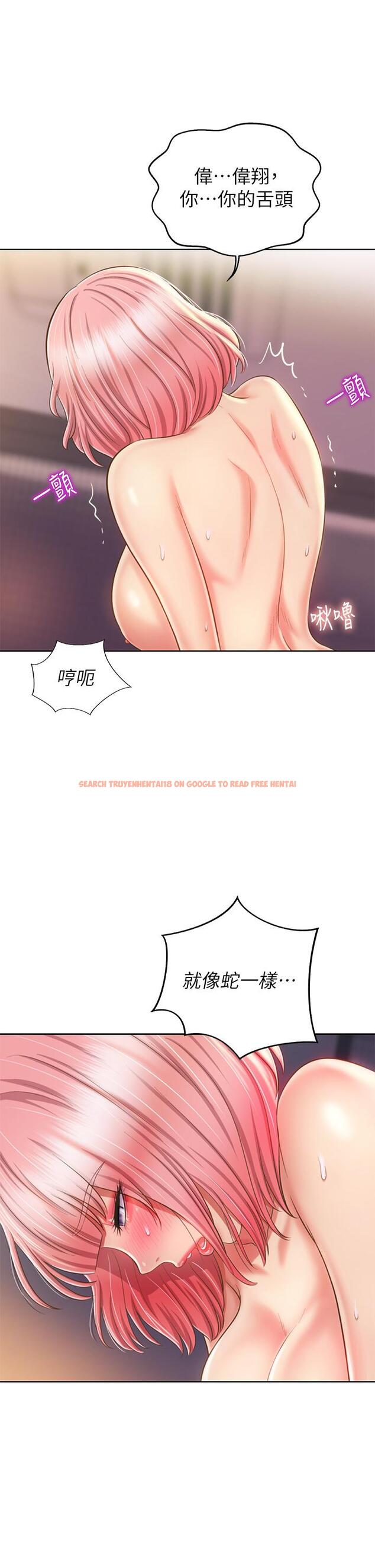 查看漫画姊姊愛做菜 - 第58話-同時讓兩個女人高潮 - tymanga.com中的946958图片