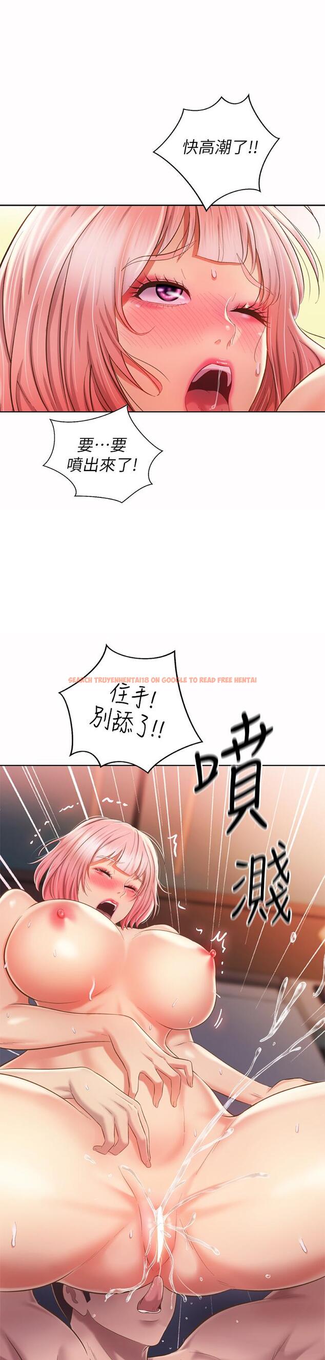 查看漫画姊姊愛做菜 - 第58話-同時讓兩個女人高潮 - tymanga.com中的946968图片
