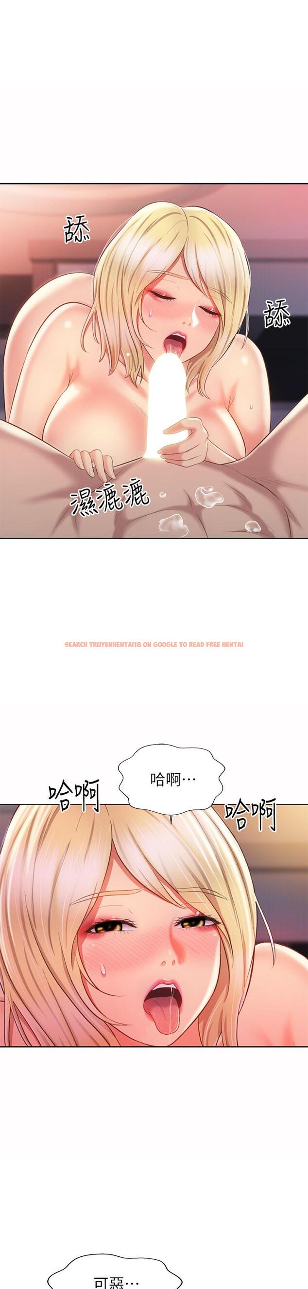 查看漫画姊姊愛做菜 - 第58話-同時讓兩個女人高潮 - tymanga.com中的946972图片
