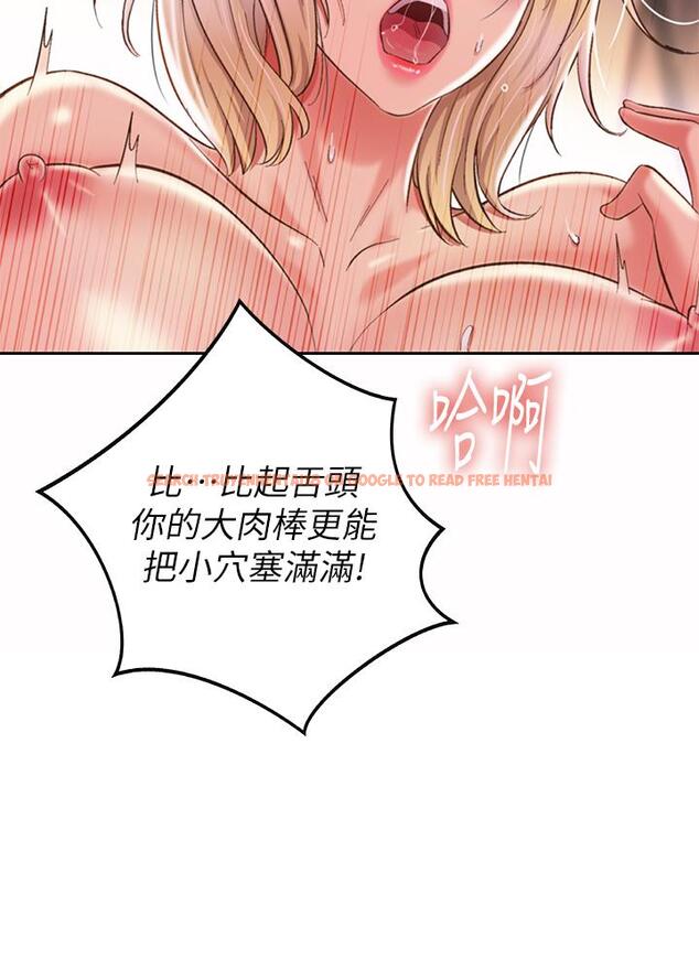 查看漫画姊姊愛做菜 - 第58話-同時讓兩個女人高潮 - tymanga.com中的946981图片