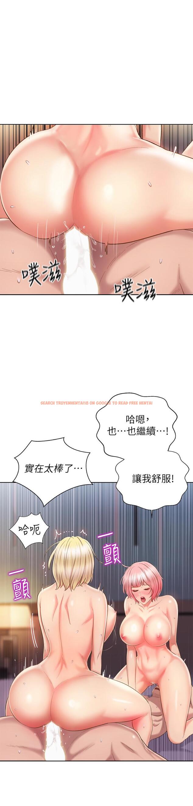 查看漫画姊姊愛做菜 - 第58話-同時讓兩個女人高潮 - tymanga.com中的946984图片