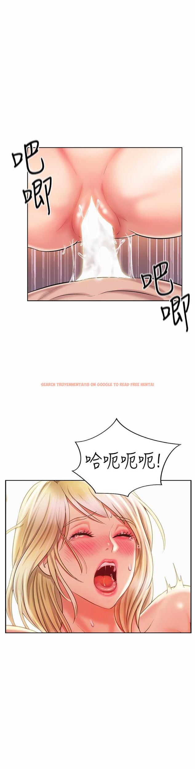 查看漫画姊姊愛做菜 - 第58話-同時讓兩個女人高潮 - tymanga.com中的946990图片