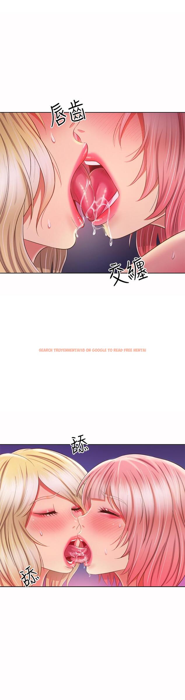 查看漫画姊姊愛做菜 - 第58話-同時讓兩個女人高潮 - tymanga.com中的946996图片