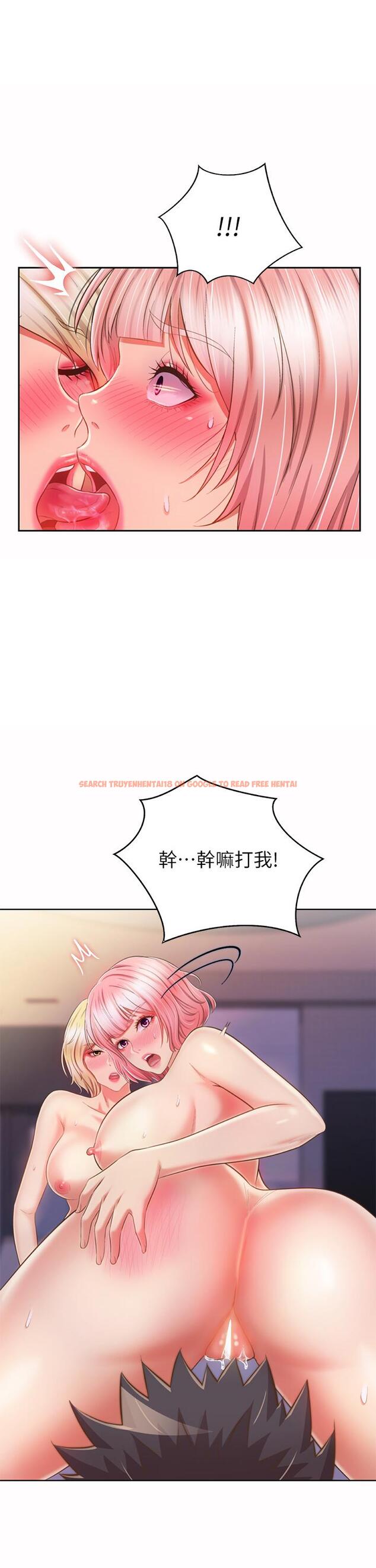 查看漫画姊姊愛做菜 - 第58話-同時讓兩個女人高潮 - tymanga.com中的946999图片