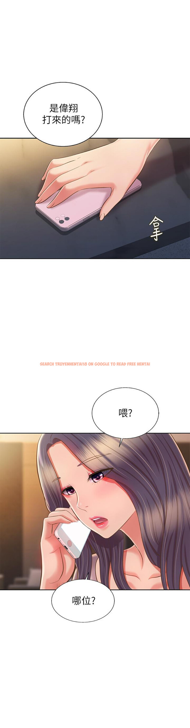查看漫画姊姊愛做菜 - 第58話-同時讓兩個女人高潮 - tymanga.com中的947009图片