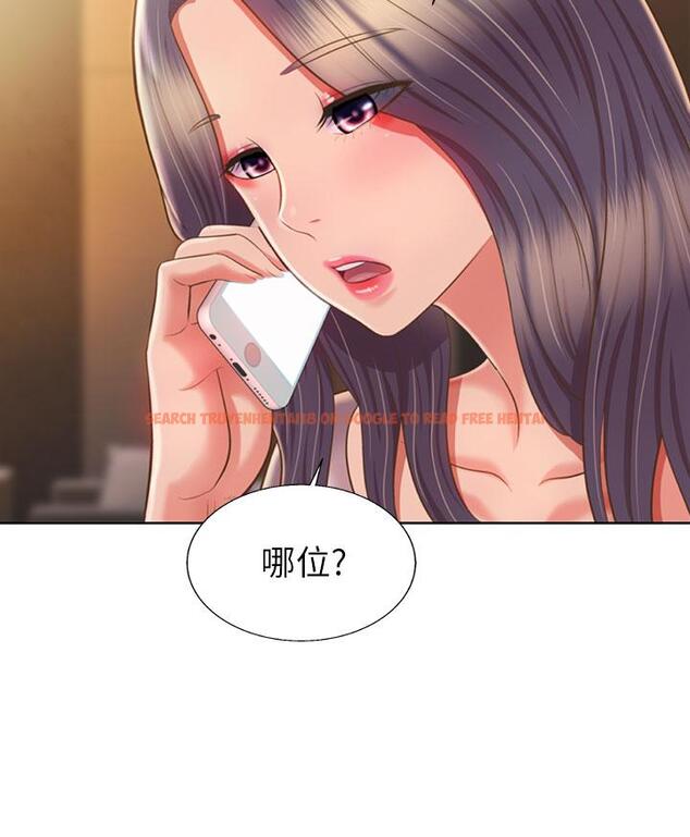 查看漫画姊姊愛做菜 - 第59話-苦苦求幹的母狗們 - tymanga.com中的987966图片